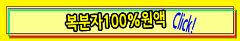 º¹ºÐÀÚÁó,º¹ºÐÀÚ¿ø¾×,º¹ºÐÀÚ¿¢±â½º,º¹ºÐÀÚ»ýÁó,